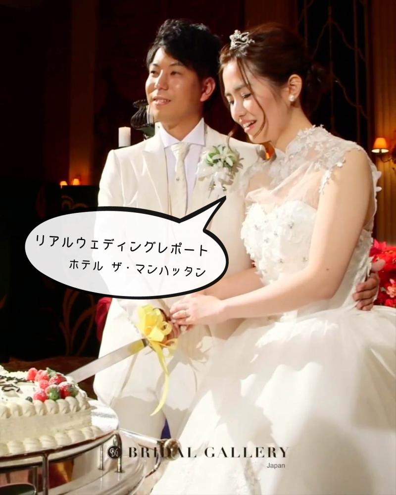 Bg 本物のステンドグラスをバックに挙式 ホテル ザ マンハッタンでの結婚式を動画でレポート